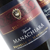 意大利頂級酒王 Amarone / Barolo / Chianti - 品鑒會